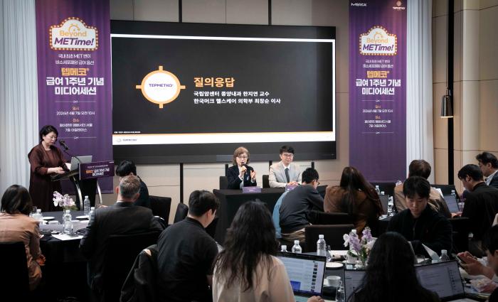 한국머크 헬스케어, '텝메코' 급여 1주년 기념 미디어세션 성료