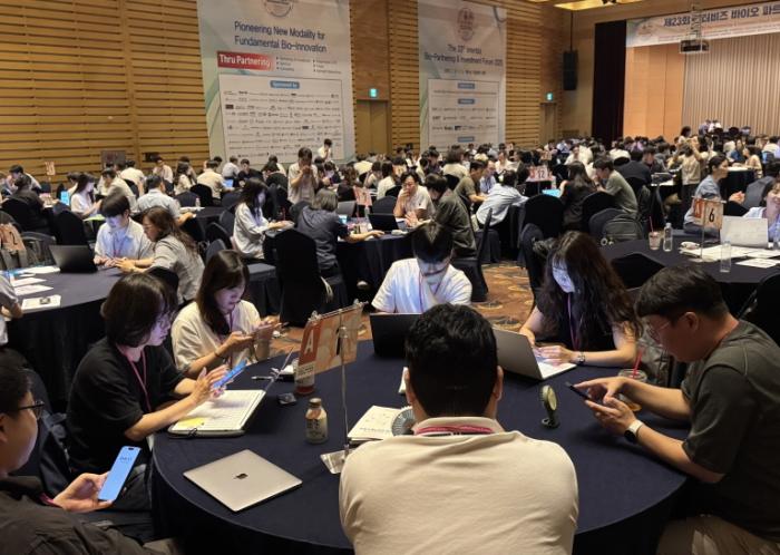 “제24회 인터비즈 바이오 파트너링&투자포럼 2026” 개최