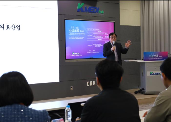 ‘R&D 기획 새판 짤 때’ 전환기 전략포럼 개최