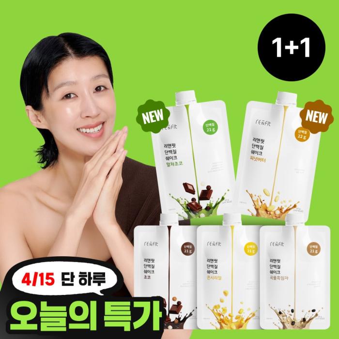 그래디언트 ‘리앤핏’, CJ올리브영 ‘오늘의 특가’ 참여…단백질 쉐이크 최대 60% 할인