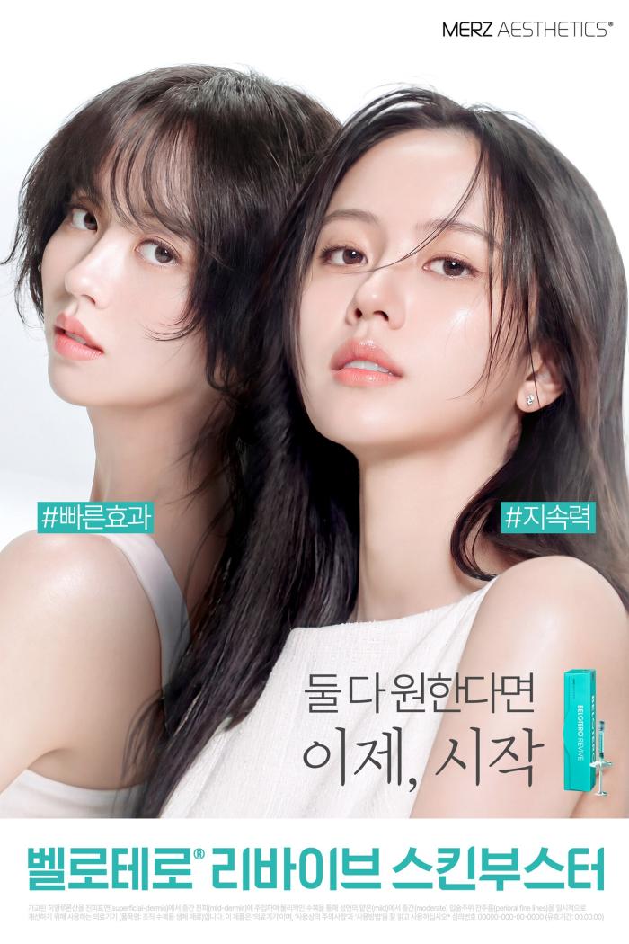 멀츠 에스테틱스 코리아, ‘벨로테로® 리바이브 스킨부스터’ 신규 광고 캠페인 공개