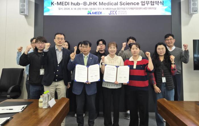 치매 체외진단 기술개발 협력 강화