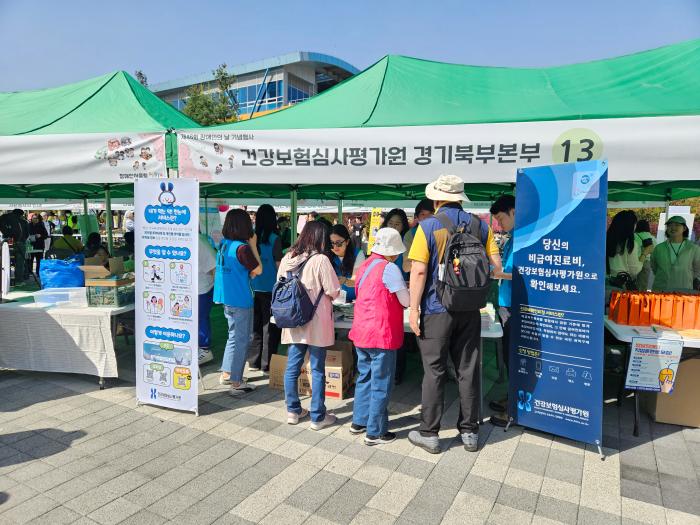 심평원 경기북부본부, 장애 인식 개선을 위한 대국민 생활안전·건강 캠페인 실시