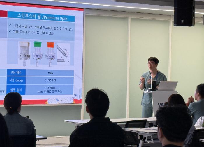 휴온스메디텍, 대한미용의사회 제63회 스마트 아카데미 참가