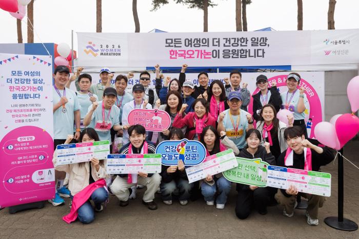 한국오가논, 여성마라톤서 ‘맞춤형 여성건강 인식 개선 캠페인’ 성료