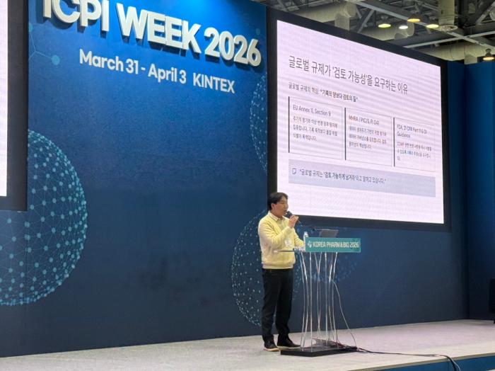 페이지원, ‘KOREA PHARM & BIO 2026’ GMP 데이터 무결성 방향 제시