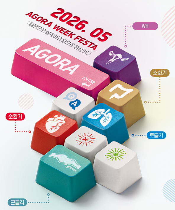 대원제약, 온라인 학술 심포지엄 ‘디톡스 AGORA WEEK‘ 개최