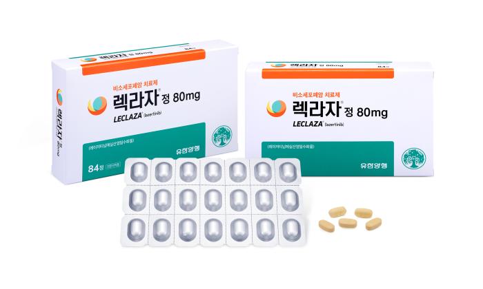유한양행, ‘레이저티닙(렉라자)’ 유럽 상업화 마일스톤 수령