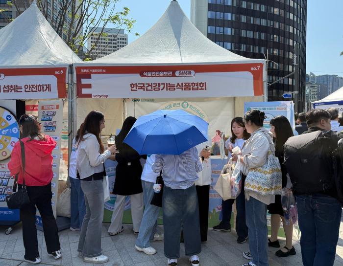 한국건강기능식품협회, ‘제25회 식품안전의 날’ 건기식 홍보부스 성료