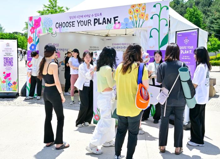 한국머크 헬스케어, 나의 미래를 위한 선택 ‘플랜 F’ 캠페인 전개
