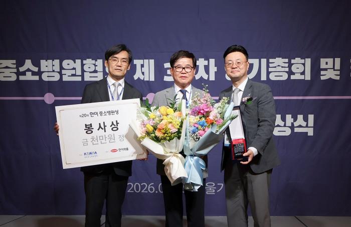 올해 한미중소병원상 봉사상에 온누리요양병원 이필순 이사장