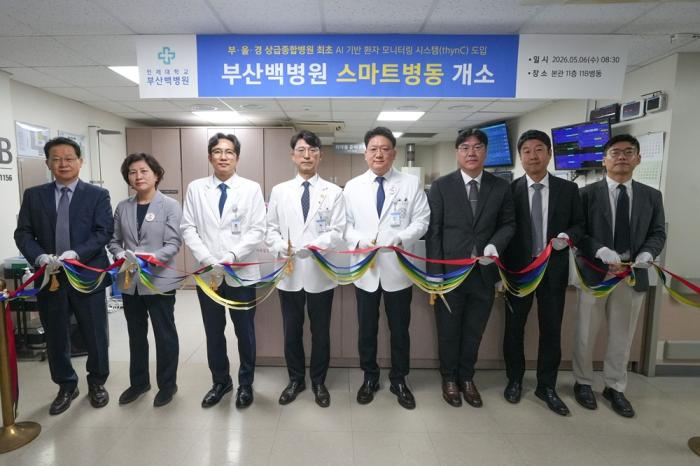 부산백병원, 부울경 상급종합병원 최초 ‘씽크’ 도입… 새벽 긴급 알람으로 '뇌경색' 위기 넘겼다