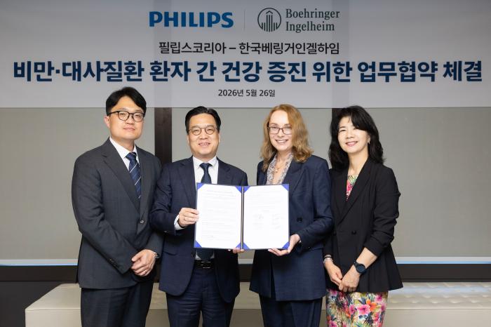 한국베링거인겔하임-필립스코리아, 비만·대사질환 환자의 간질환 조기 진단 생태계 구축 협력
