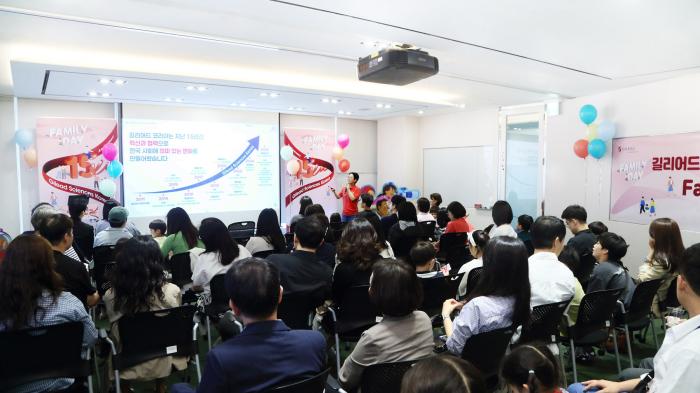 길리어드 사이언스 코리아, 창립 15주년 기념 ‘길리어드 패밀리데이’ 성료