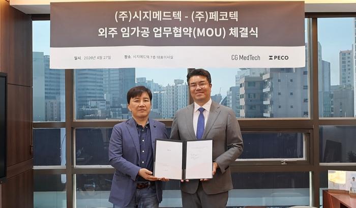 시지메드텍-페코텍, 차세대 지르코니아 임플란트 개발 위한 MOU 체결