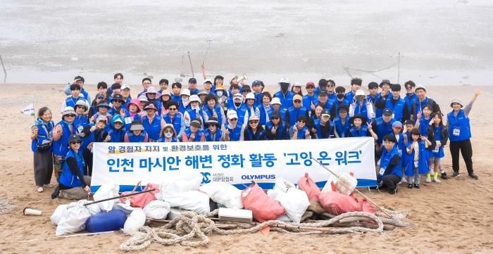 올림푸스한국, 암 경험자 주간 맞아 암 경험자와 함께 환경보호 활동 ‘고잉 온 워크’ 진행