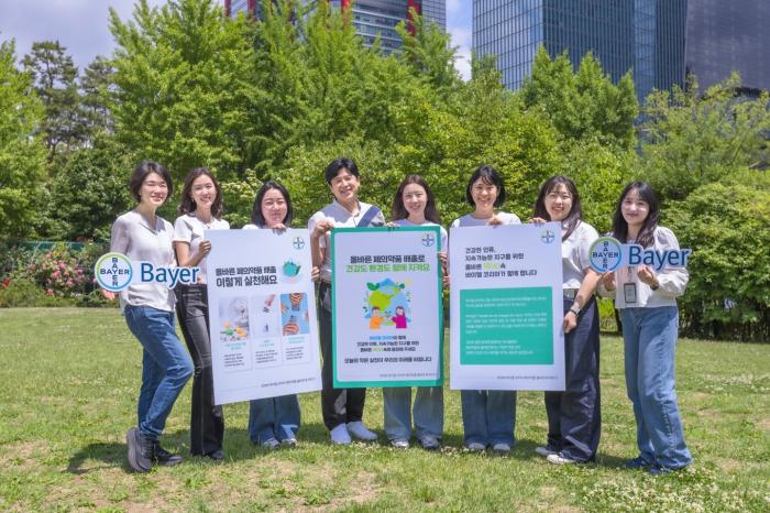 바이엘 코리아, 폐의약품 올바른 배출 위한 ‘건강한 인류, 지속가능한 지구를 위한 올바른 약(藥)속’ 캠페인 진행