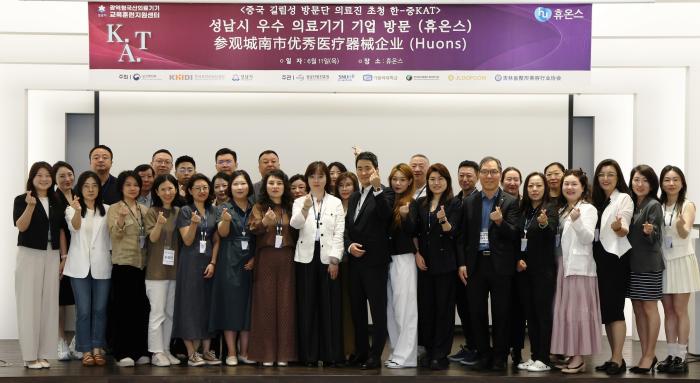 휴온스그룹, 中 길림성 의료진 방문 교류… K-의료미용 기술 소개