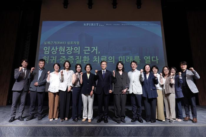 심평원, 「임상 현장의 근거, 희귀·중증질환 치료의 미래를 열다」 심포지엄 성료