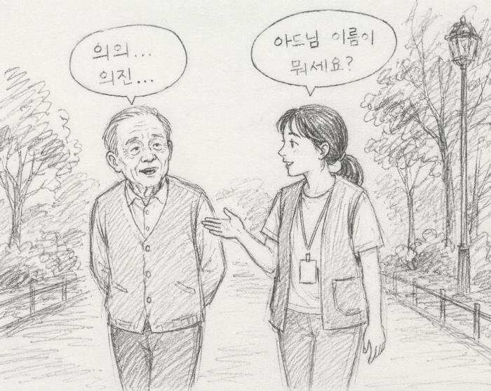 어마어마한 독점 기획 연재-(귀)신의 존재를 묻는다 1 (치매어르신이 부른 돌아가신 외삼춘의 아들이름?)