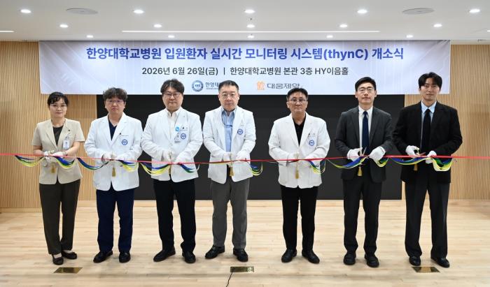 한양대학교병원, 서울 상급종합병원 최초 전 병상 AI 모니터링 시스템 ‘씽크’ 도입... 중증 환자 골든타임 사수