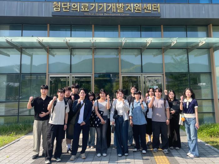 바이오헬스 청년 실무인재 양성, 「MEDILINK 아카데미」 시동