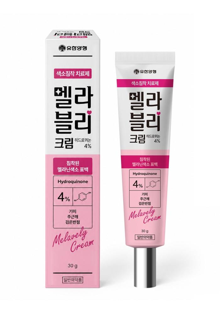 유한양행, 기미·주근깨 치료제 ‘멜라블리크림’ 출시