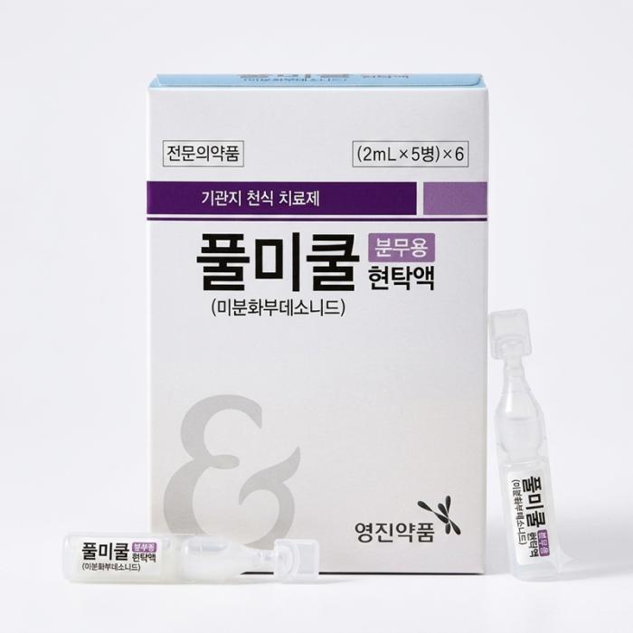 대웅바이오, 영진약품과 ‘풀미쿨·리네졸린’ 공동판매… 호흡기·항감염 포트폴리오 확대