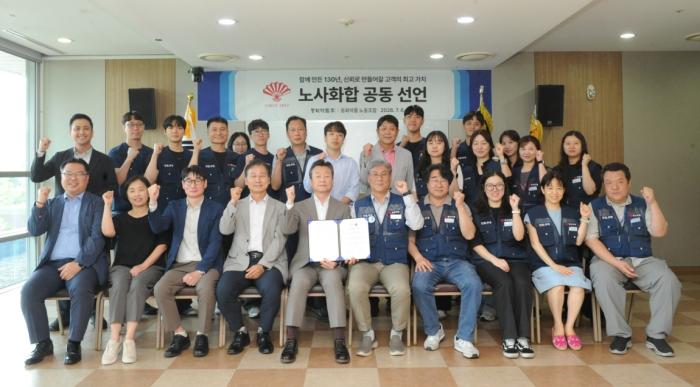 동화약품 노사, 화합 선언문 발표…“고객가치 위해 상생·화합”