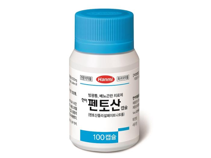 간질성 방광염 치료의 새로운 옵션…한미약품, ‘한미펜토산캡슐’ 출시