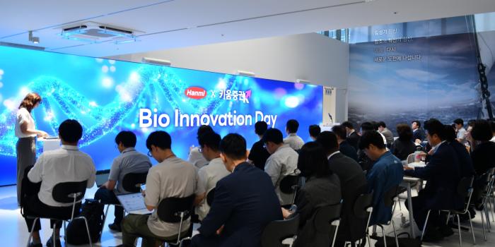 한미약품-키움증권, ‘Bio Innovation Day’ 성료…바이오벤처 협력 생태계 조성