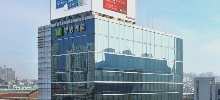 부광약품, 한국유니온제약 ‘원 팀’ 첫걸음…임시주총서 이사회 전면 교체
