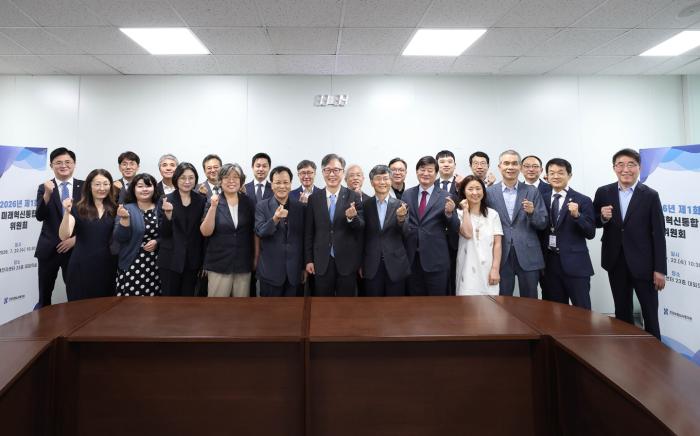 심평원, 「미래혁신통합위원회」 공식 출범