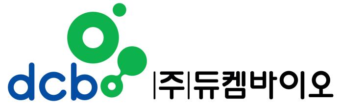 듀켐바이오, 파킨슨병 진단제 ‘18F-FP-CIT’ 주원료 美 FDA 원료의약품 등록(DMF) 완료
