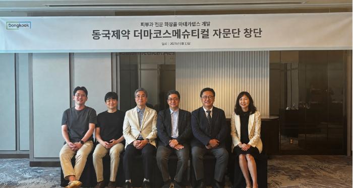 동국제약, 의과학 기반 더마코스메슈티컬 브랜드 ‘마데카랩스’ 개발 본격화
