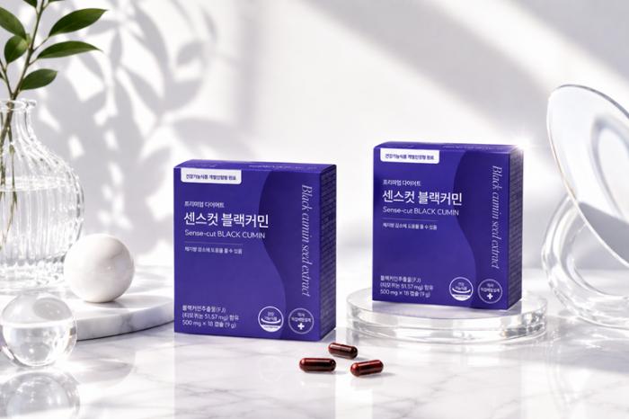 맥널티바이오, 체지방 감소 개별인정형 원료 담은 '센스컷 블랙커민' 출시