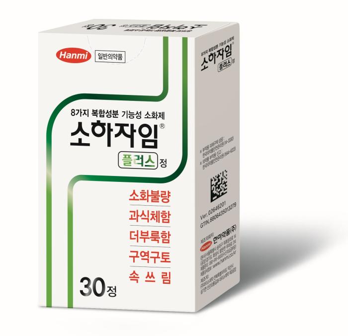 ‘입소문’ 난 한미약품 복합 소화제 ‘소하자임플러스’, 30정 덕용 포장 출시