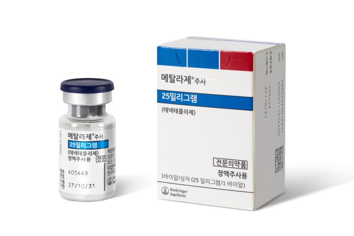 한국베링거인겔하임 ‘메탈라제주사25밀리그램’, 성인 급성 허혈성 뇌졸중 치료에 건강보험 급여 적용