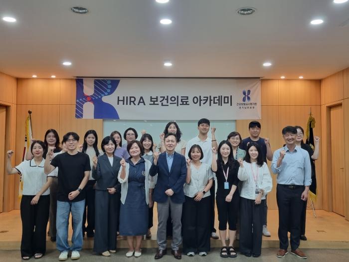 심평원 경기남부본부, 인공지능(AI)·데이터 기반  「HIRA 보건의료 아카데미」 운영