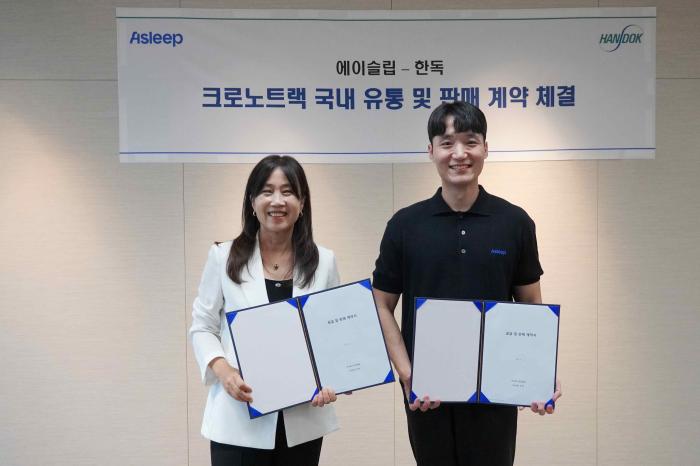한독, 에이슬립과 수면리듬 기록 디지털의료기기 ‘크로노트랙’ 국내 유통·판매 계약 체결
