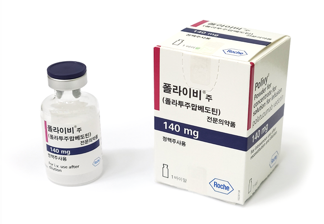한국로슈 폴라이비, 미만성 거대B세포 림프종 1차 치료에 건강보험 급여 적용
