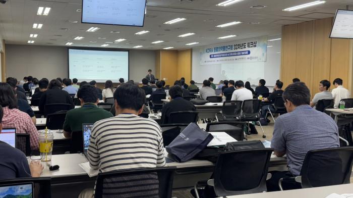 KDRA 원료의약품연구회 32차년도 워크샵 성황리 개최