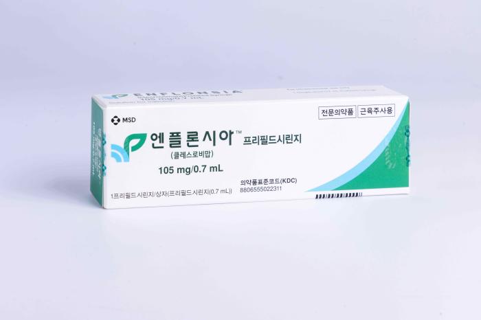 한국 MSD, 영아 RSV 예방 항체 ‘엔플론시아™ 프리필드시린지’ 국내 출시