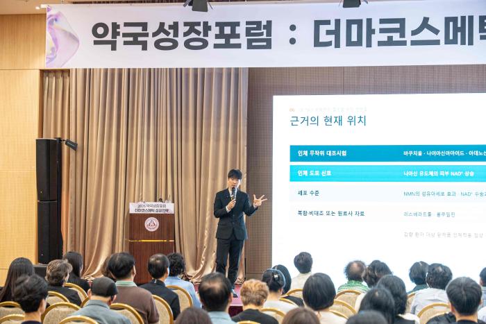 트루폼, ‘2026 약국성장포럼’에서 ‘체중 감량 이후 피부 상담’ 단독 세션 진행..."처방하듯 설계한 더마코스메틱"