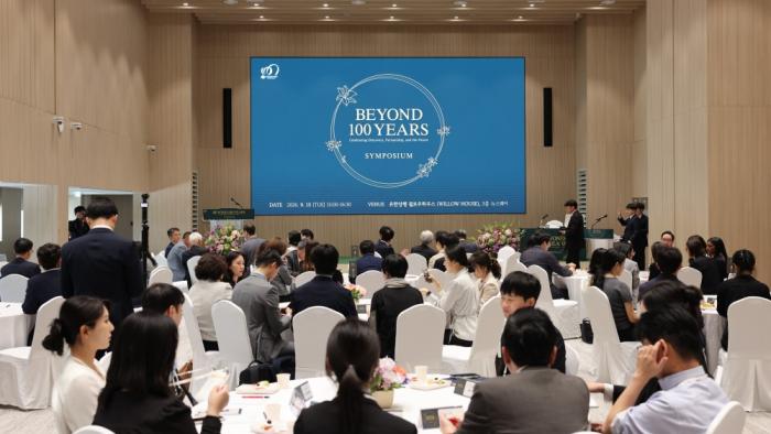 유한양행, 창립 100주년 기념 ‘Beyond 100 Years’ 행사 개최… 레이저티닙 개발 성과 조명