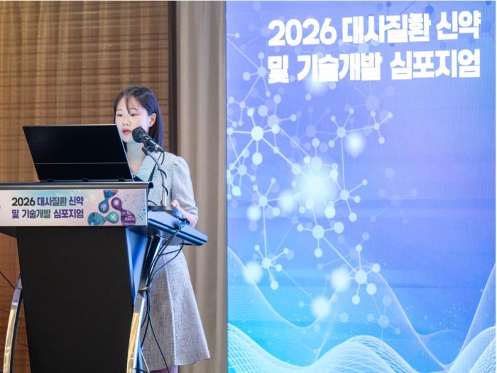 케이메디허브, 차세대 대사질환 신약개발 전략 제시