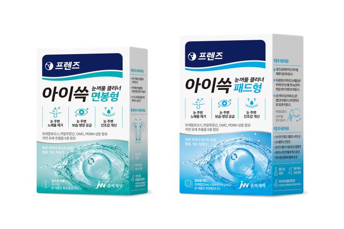 JW중외제약, ‘프렌즈’ 신제품 ‘아이쓱 눈꺼풀 클리너’ 2종 출시