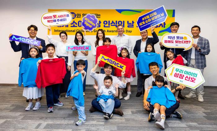한국머크 헬스케어, ‘세계 소아 성장의 날’ 맞아 직원 가족과 함께 소아 성장 인식 개선 캠페인 진행