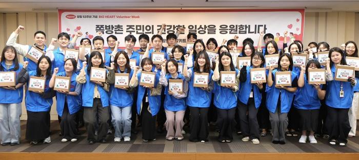 한미 임직원이 전한 ‘달콤한 온기’…취약계층에 건강키트·벌꿀 기부