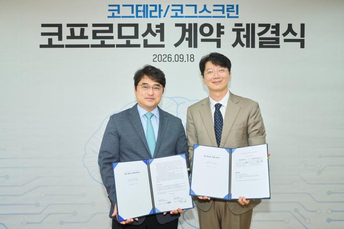 대웅제약, 국내 최초 인지장애 디지털치료기기 ‘코그테라’ 도입… 초고령사회 ‘경도인지장애’ 치료 접근성 높인다